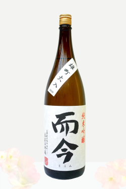 Jikon Omachi Hiire Junmai Ginjo 而今雄町火入純米吟釀 16% 1.8L