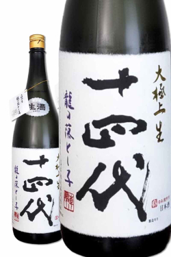 Juyondai Daigokujosei Tatsuno Otoshigo Junmai Daiginjo 十四代大極上生龍之落子純米大吟釀 15% 1.8L