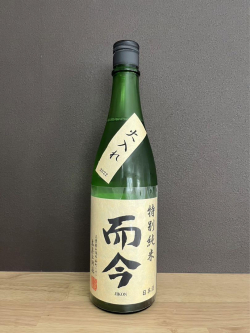 Jikon Tokubetsu Junmai 而今特別純米火入れ 16% 72CL