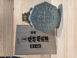 Pagoda Brand Shaoxing 15 Years 塔牌十五年花彫 14% 50CL