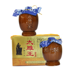 Xian Heng Tai Diao Wang Twin Pack 咸亨太彫王孖裝 14% 2x25CL